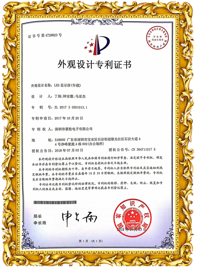 证书03