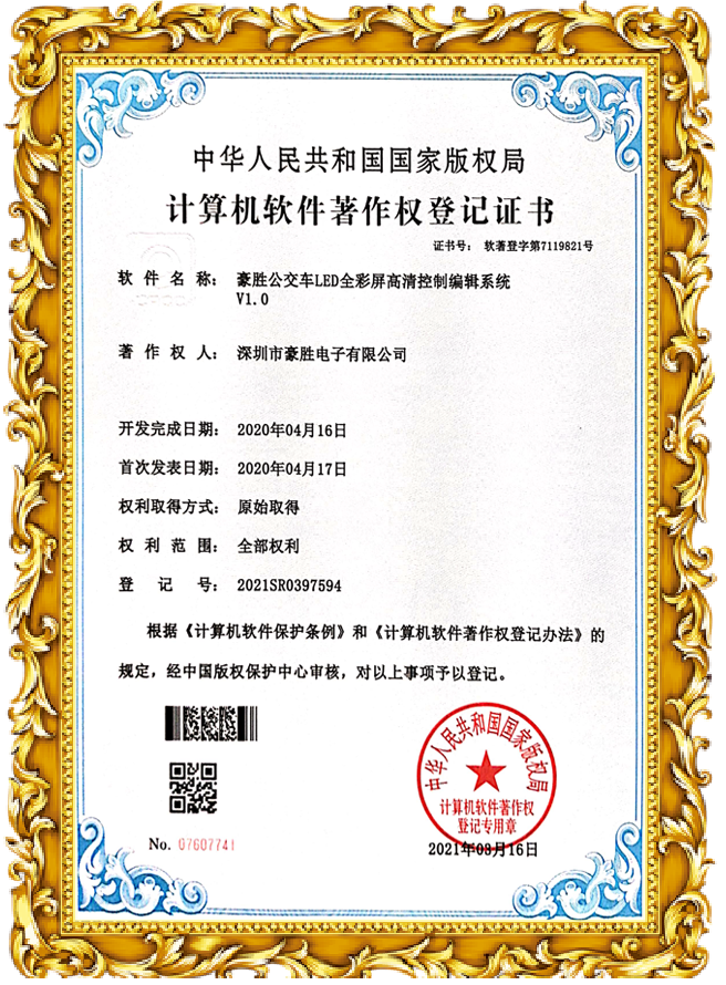 证书11