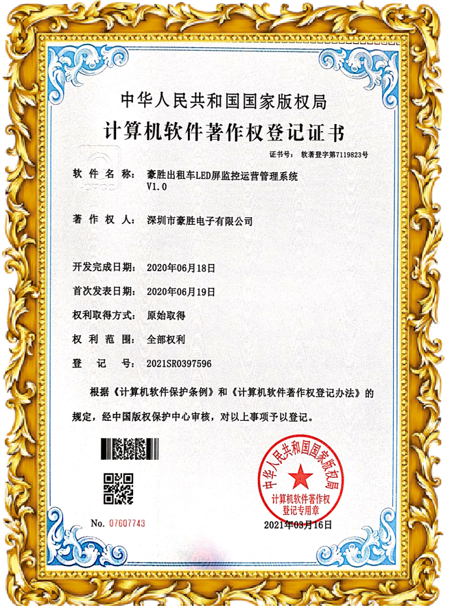 证书12