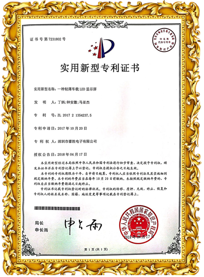 证书01