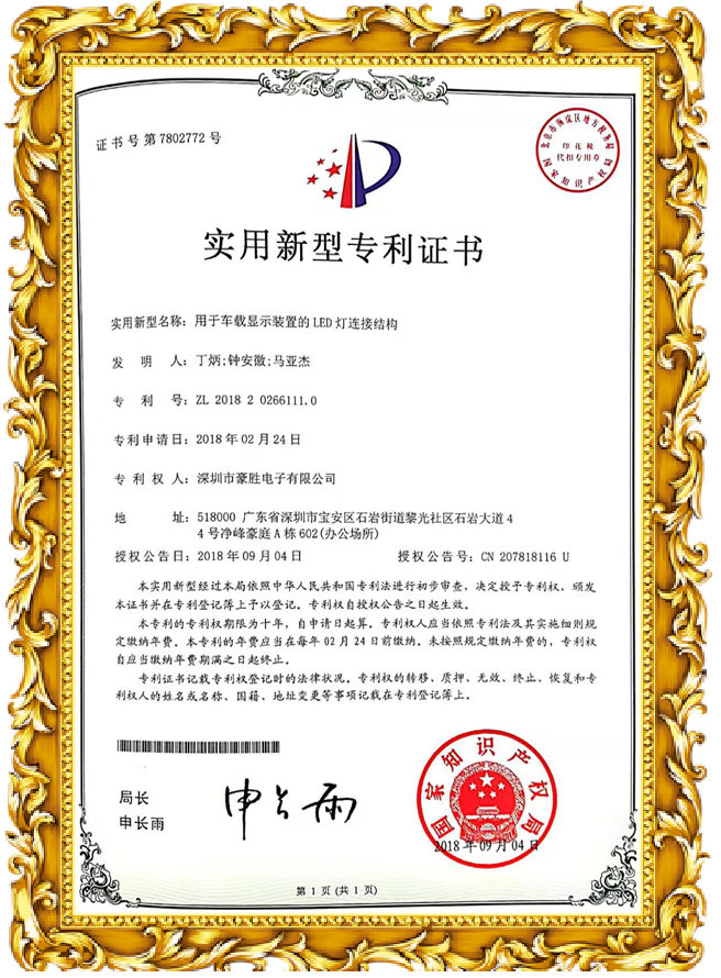 证书06