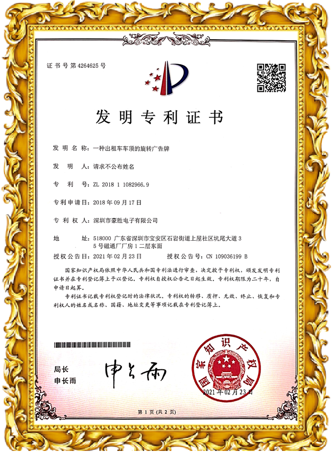 证书02