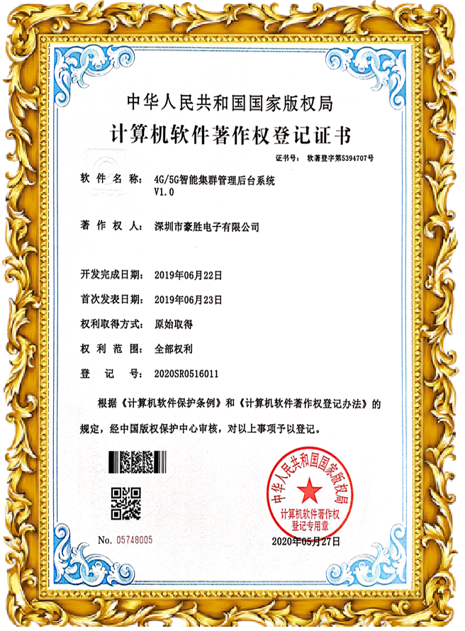 证书07