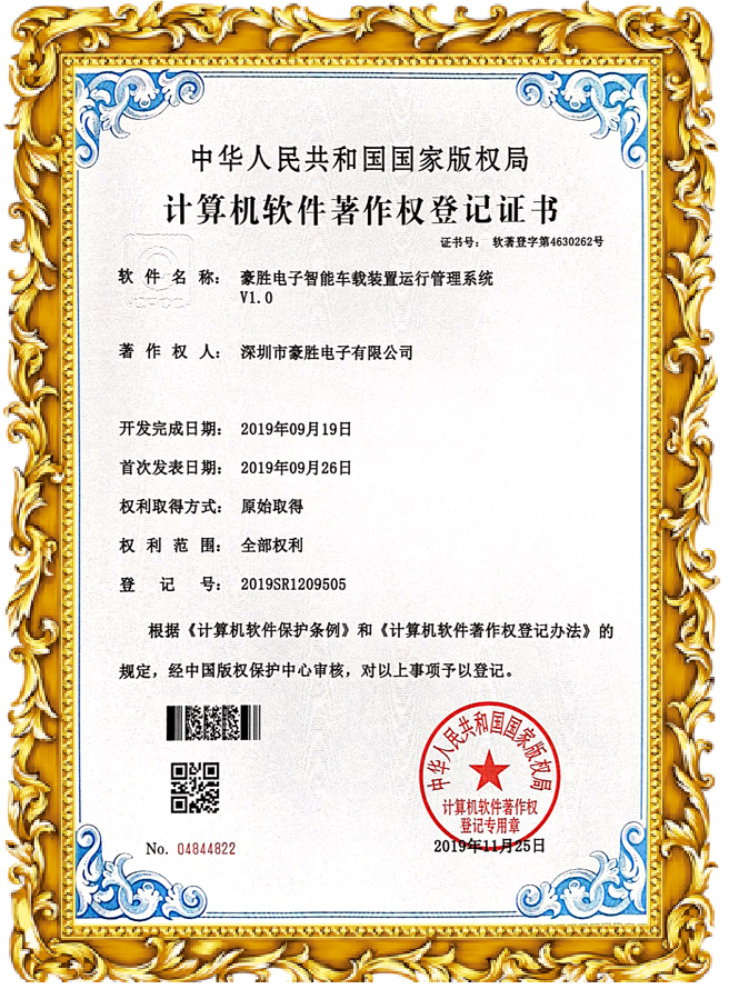 证书09