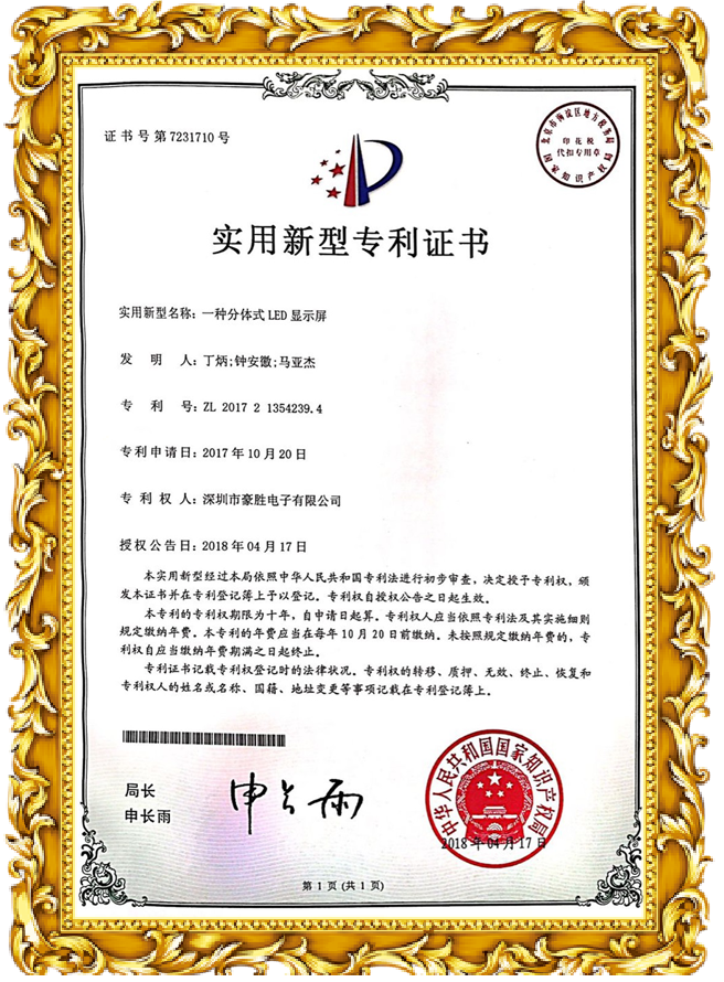 证书04