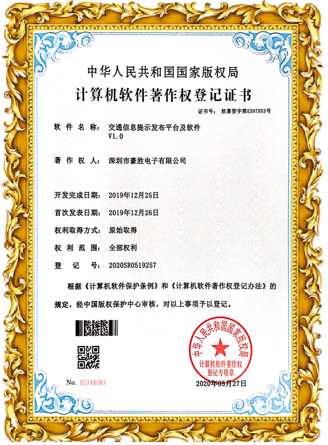 证书10