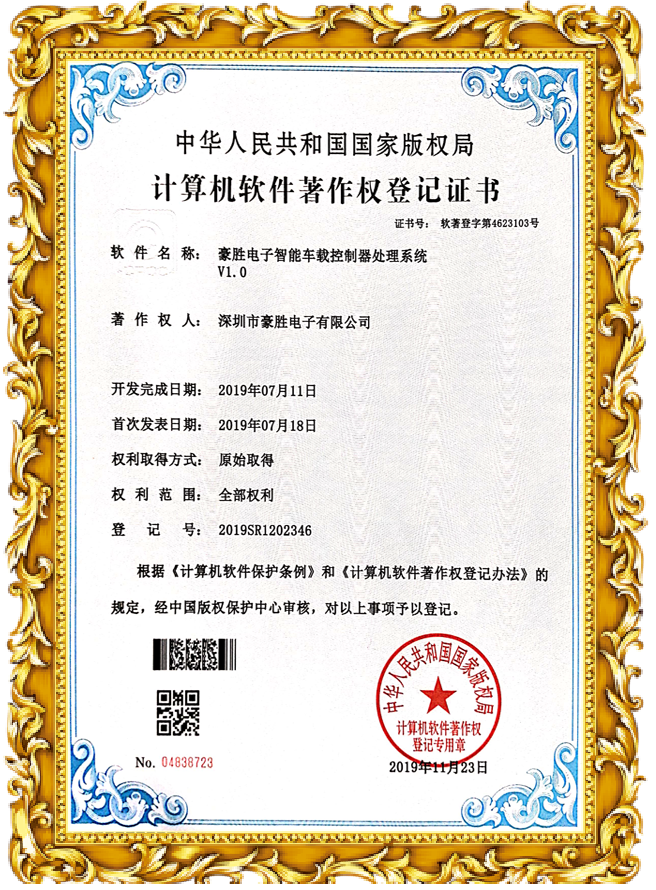 证书08